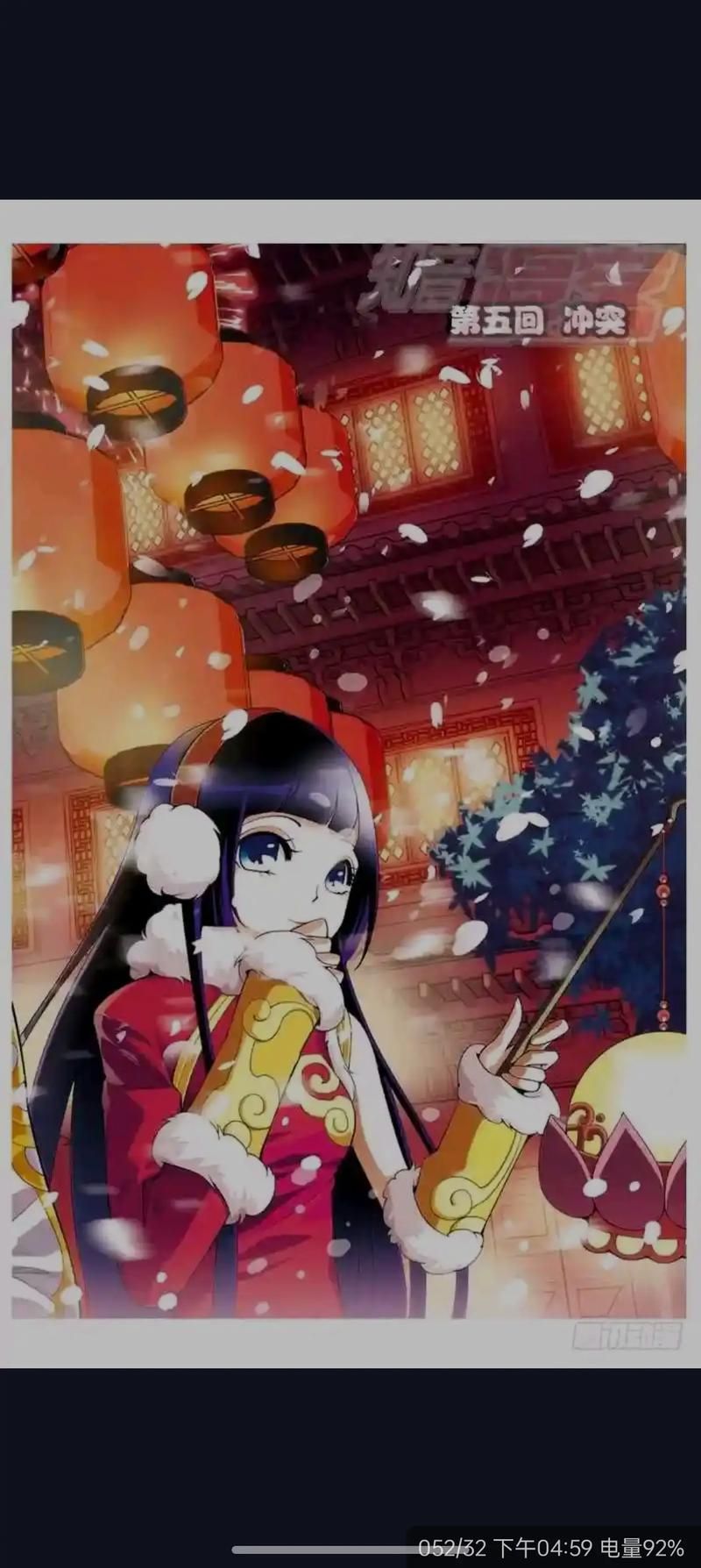 斗破苍穹更新地址大全，漫画动画全都有