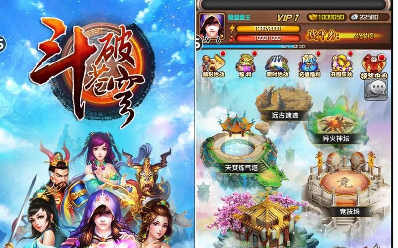 斗破苍穹杨过游戏:脑洞大开的梦幻联动 斗破苍穹杨过游戏:脑洞大开的梦幻联动