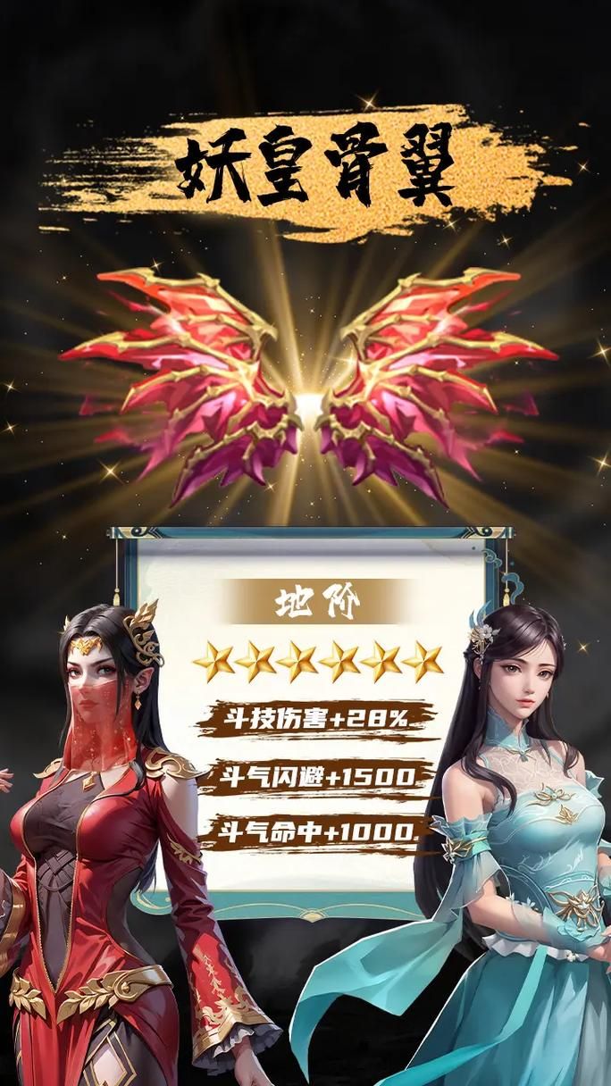 斗破苍穹游戏官网：下载游戏，领取动画联动专属好礼！