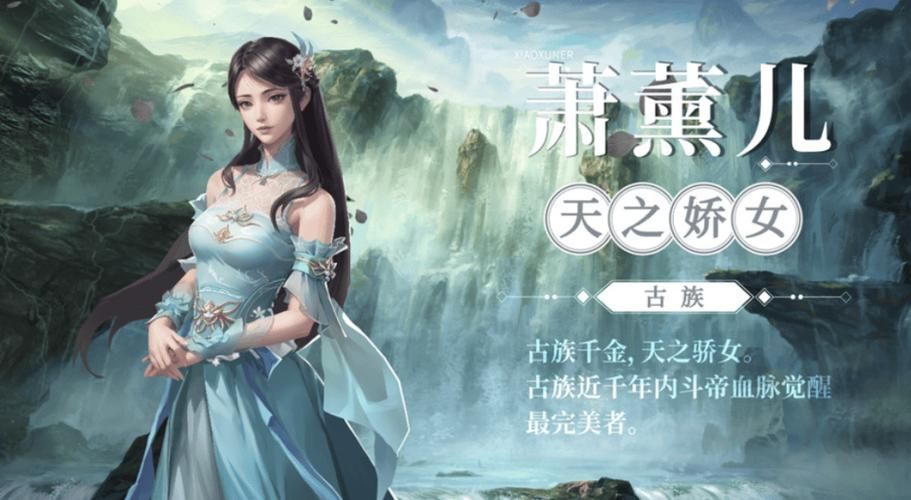 斗破苍穹游戏官网:下载游戏,领取动画联动专属好礼! 斗破苍穹游戏官网:下载游戏,领取动画联动专属好礼!