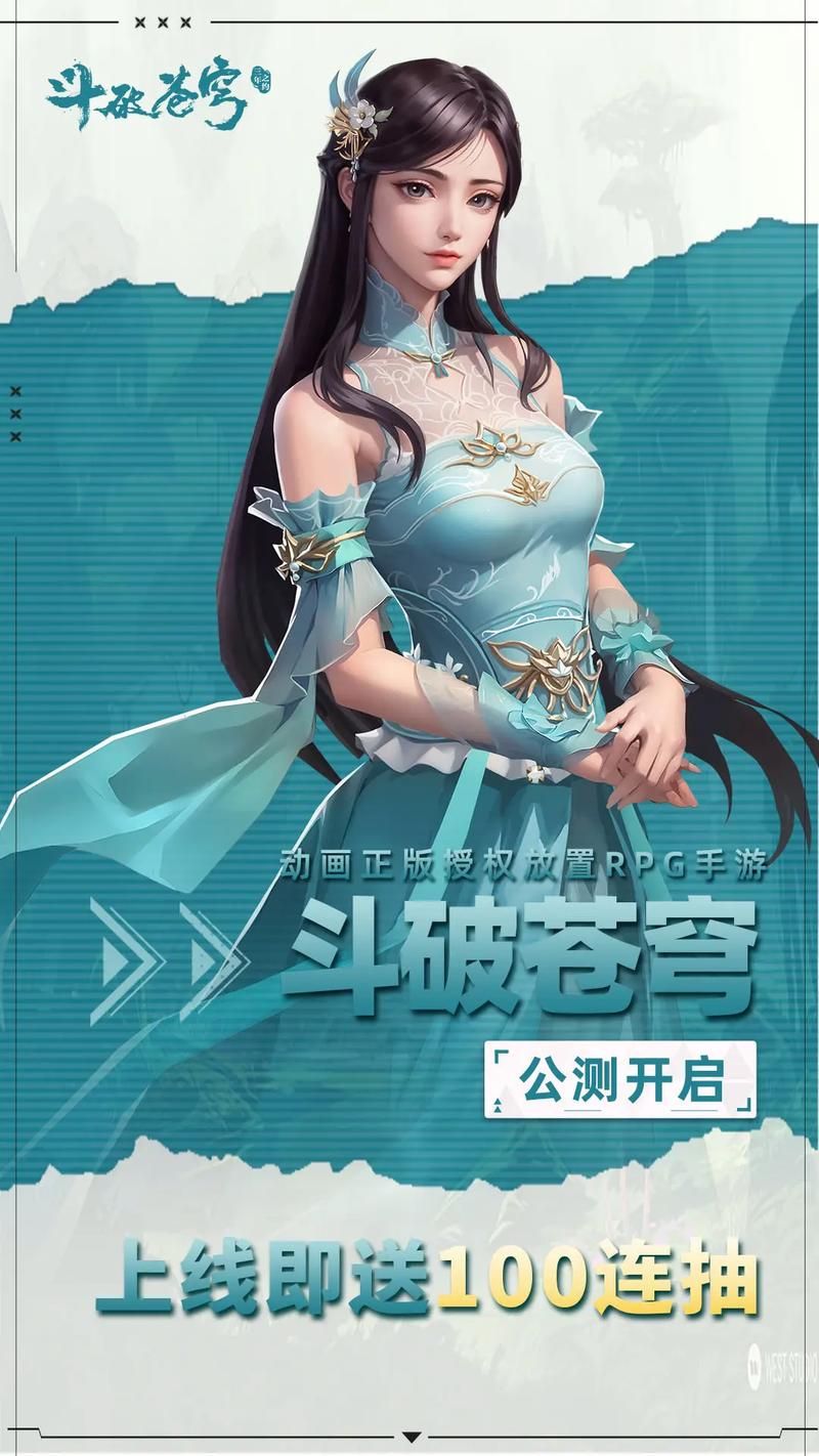 斗破苍穹游戏官网:下载游戏,领取动画联动专属好礼! 斗破苍穹游戏官网:下载游戏,领取动画联动专属好礼!