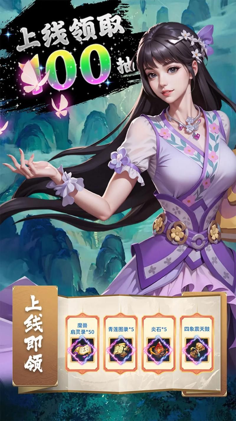 斗破苍穹游戏官网:下载游戏,领取动画联动专属好礼! 斗破苍穹游戏官网:下载游戏,领取动画联动专属好礼!