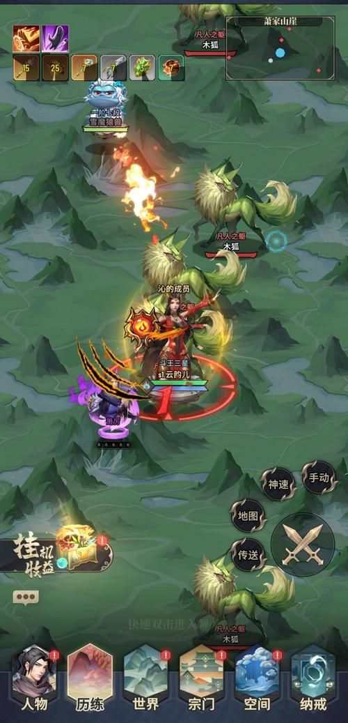 斗破苍穹游戏攻略：副本刷图技巧，资源轻松获取！