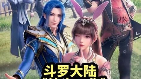 斗罗合集官方网站:高清观看,完整版资源 斗罗合集官方网站:高清观看,完整版资源