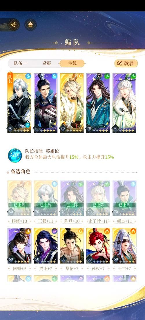 斗罗合集杨过游戏：值得一玩吗？优缺点全面解析