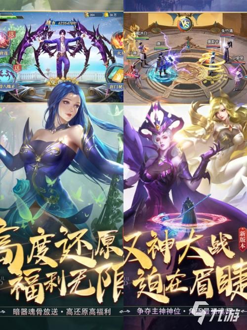 斗罗合集游戏介绍：各版本斗罗手游深度解析