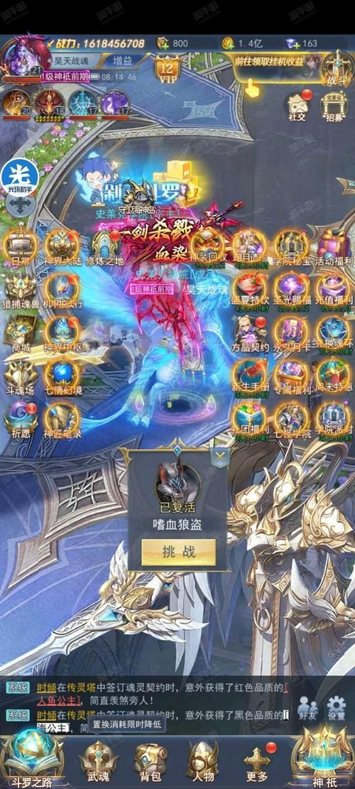 斗罗合集游戏介绍：各版本斗罗手游深度解析