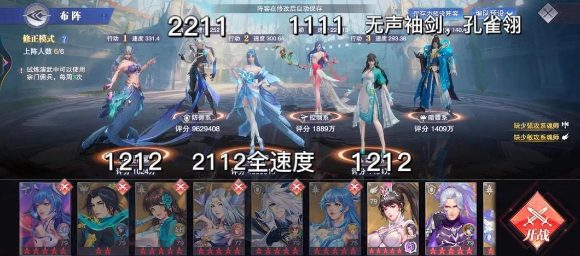 斗罗合集游戏攻略秘籍：助你成为游戏高手