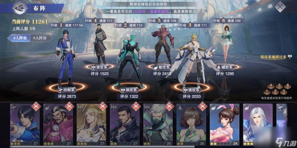 斗罗合集游戏攻略秘籍：助你成为游戏高手