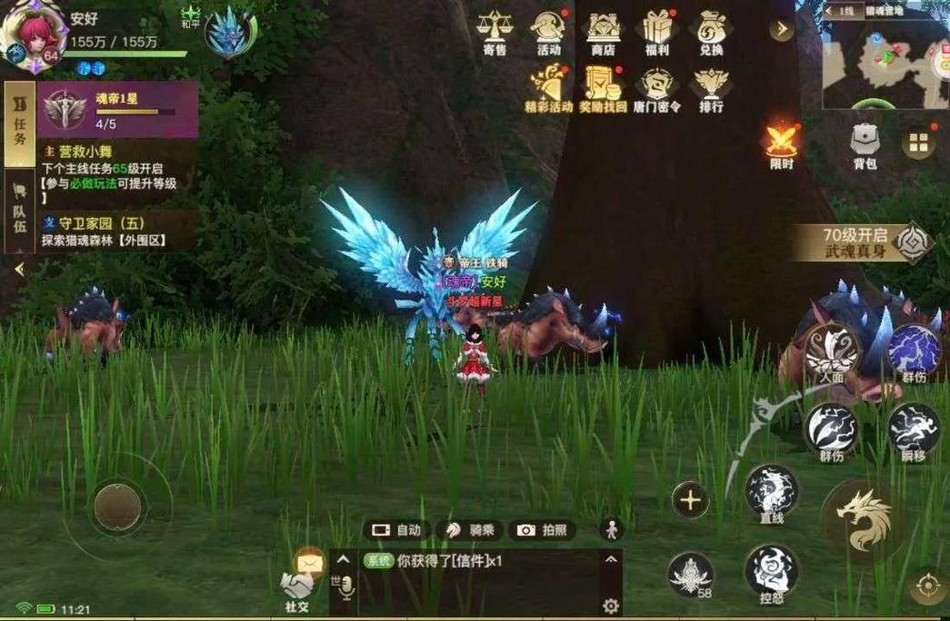 斗罗合集游戏攻略秘籍：助你成为游戏高手