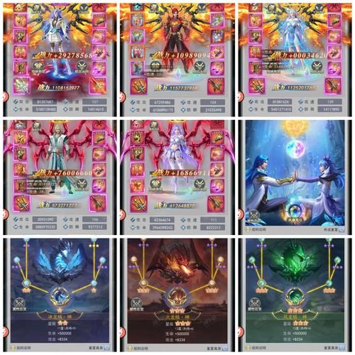 斗罗合集游戏攻略秘籍：助你成为游戏高手