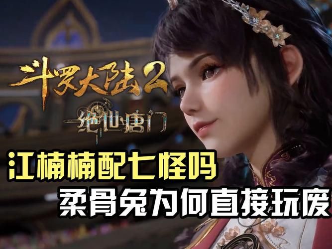 斗罗大陆合集官方正式版下载：最新版本等你来玩！