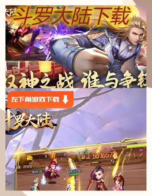 斗罗大陆合集最新版本是多少？完整版下载途径详解