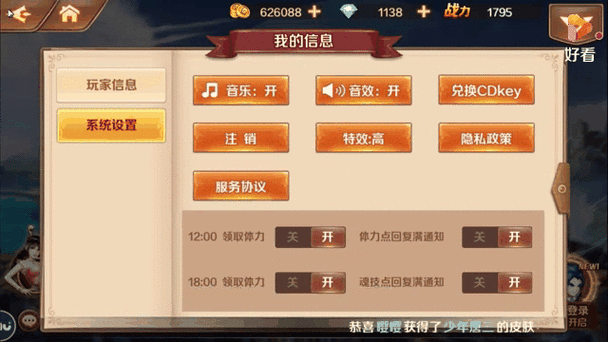 斗罗大陆安卓版礼包码领取，海量福利等你拿