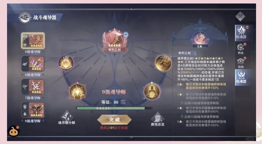 斗罗大陆安卓版礼包码领取，海量福利等你拿