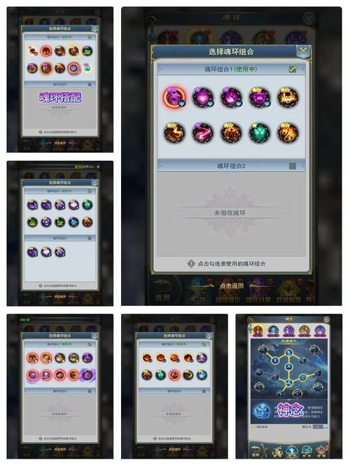 斗罗大陆手游攻略:高效获取资源,快速提升等级方法 斗罗大陆手游攻略:高效获取资源,快速提升等级方法