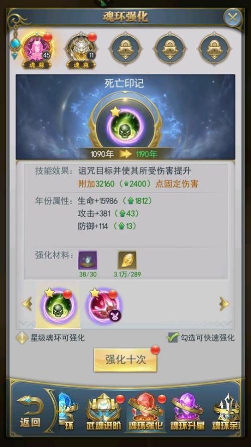 斗罗大陆手游攻略:高效获取资源,快速提升等级方法 斗罗大陆手游攻略:高效获取资源,快速提升等级方法