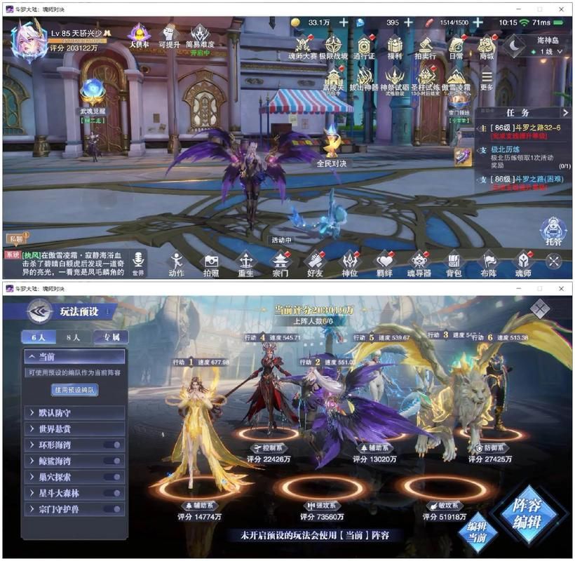 斗罗大陆手游攻略:高效获取资源,快速提升等级方法 斗罗大陆手游攻略:高效获取资源,快速提升等级方法