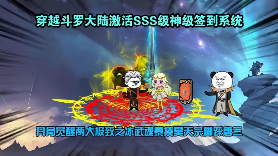 斗罗大陆手游攻略:高效获取资源,快速提升等级方法 斗罗大陆手游攻略:高效获取资源,快速提升等级方法