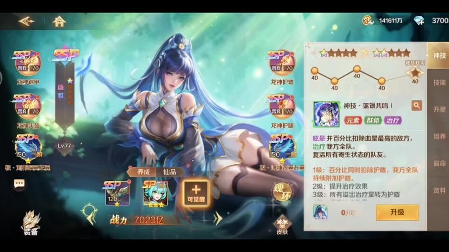 斗罗大陆游戏下载:体验原著剧情的魂师手游 斗罗大陆游戏下载:体验原著剧情的魂师手游