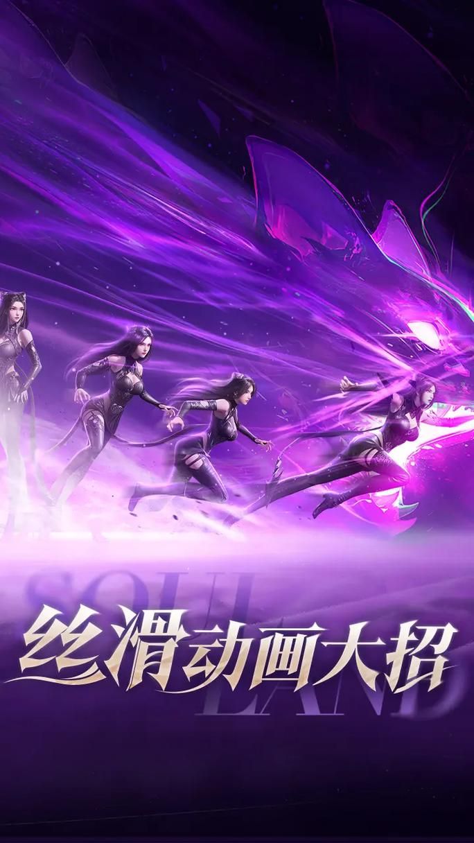 斗罗大陆游戏介绍:Q萌卡牌手游,魂师集结! 斗罗大陆游戏介绍:Q萌卡牌手游,魂师集结!