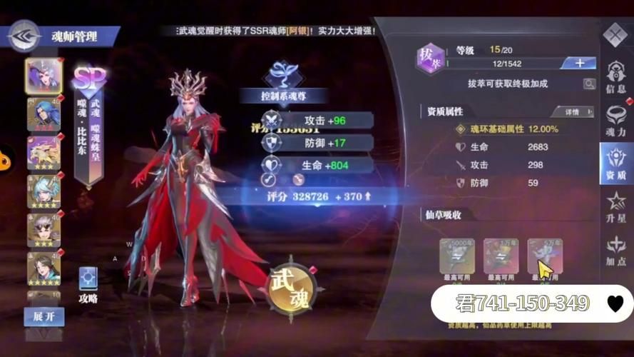 斗罗大陆游戏官网:体验原著剧情,激燃战斗等你来 斗罗大陆游戏官网:体验原著剧情,激燃战斗等你来