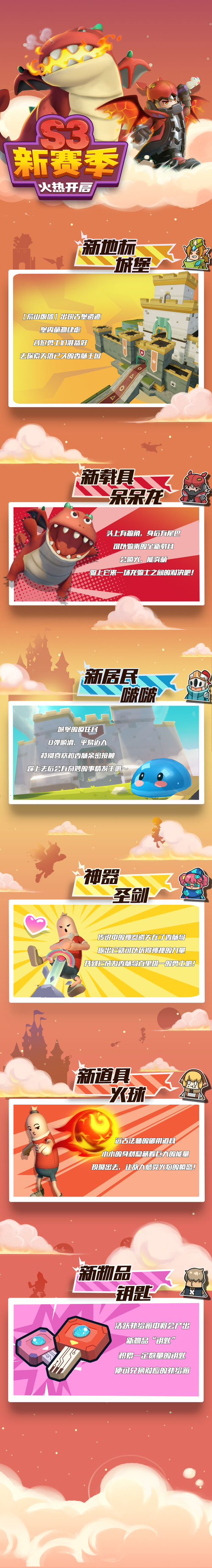 斯宾尼城堡0.19版本更新地址：快速下载入口