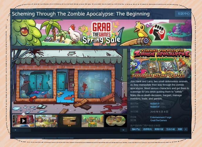 斯宾尼城堡安卓汉化版下载:玩转末日生存游戏 斯宾尼城堡安卓汉化版下载:玩转末日生存游戏