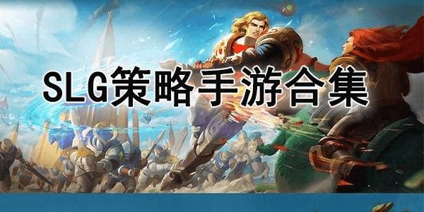 斯宾尼城堡官网：真人SLG游戏体验分享