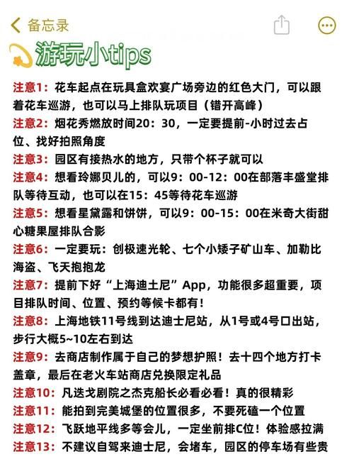 斯宾尼城堡游戏攻略:通关秘诀与隐藏彩蛋揭秘 斯宾尼城堡游戏攻略:通关秘诀与隐藏彩蛋揭秘