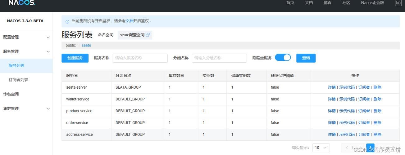 新保姆下载地址在哪里？最简单下载方式