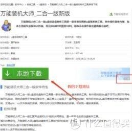 新保姆下载地址在哪里？最简单下载方式