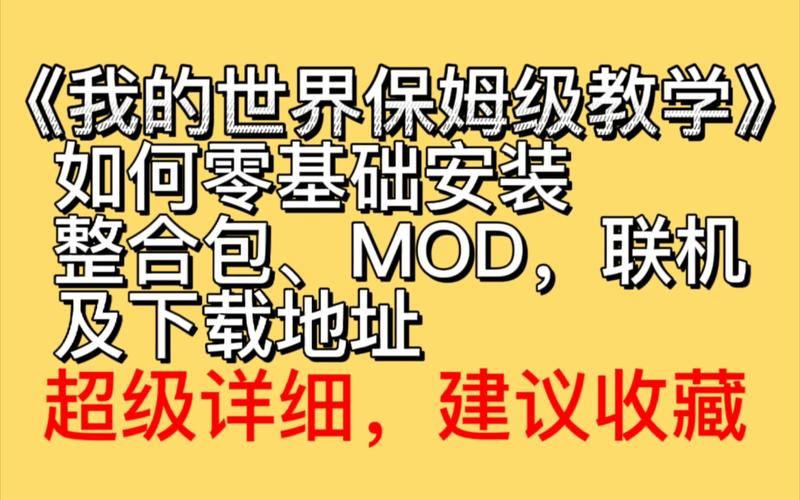 新保姆下载地址在哪里？最简单下载方式