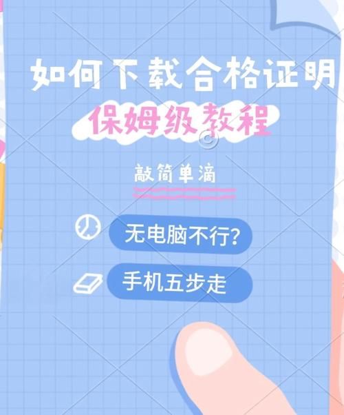 新保姆下载地址在哪里？最简单下载方式