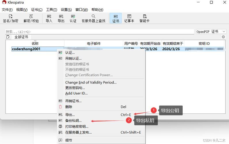 新保姆下载地址在哪里？最简单下载方式