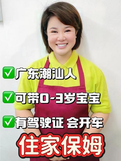 新保姆在哪下载？好用保姆APP推荐