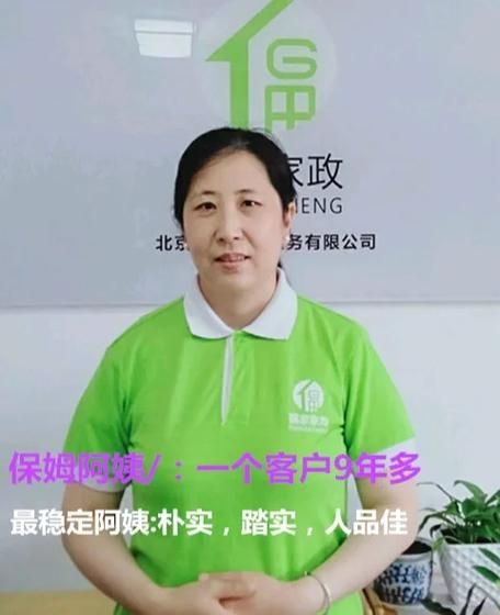 新保姆在哪下载？好用保姆APP推荐