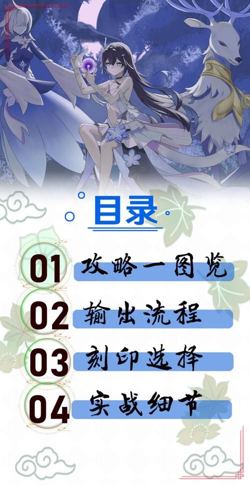 新保姆安卓版下载攻略：轻松上手的保姆模拟游戏