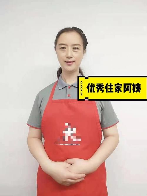 新保姆官方网站:寻找靠谱保姆,就上这里! 新保姆官方网站:寻找靠谱保姆,就上这里!