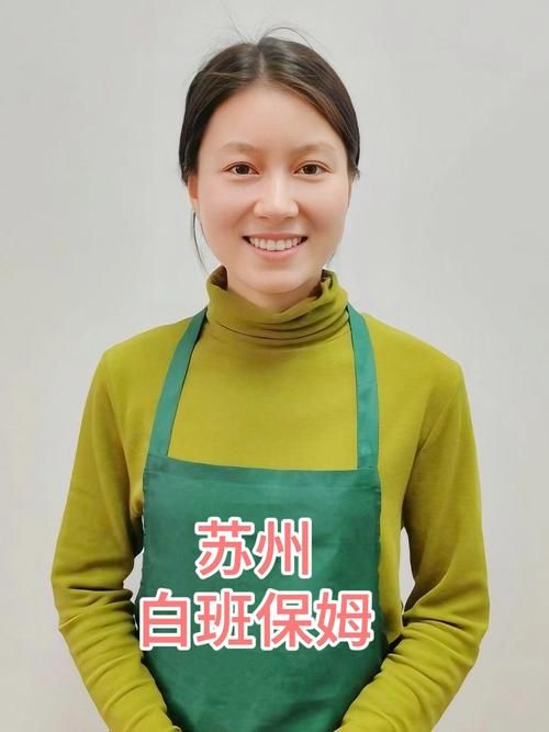 新保姆官网：优质保姆信息大全，快速找到合适的家政帮手！