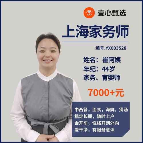 新保姆最新版本更新内容:有哪些改进? 新保姆最新版本更新内容:有哪些改进?