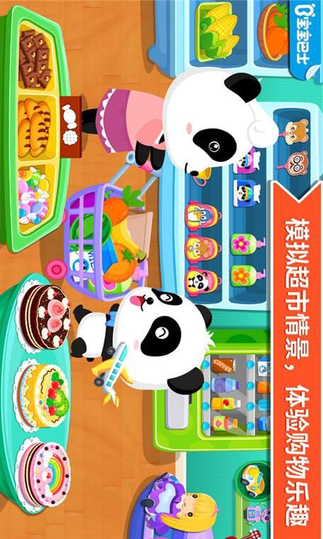 新保姆汉化版下载地址分享:轻松下载,快乐游戏! 新保姆汉化版下载地址分享:轻松下载,快乐游戏!