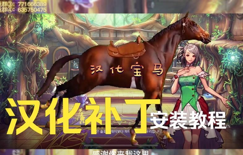 新保姆汉化版更新内容一览:版本更新了什么? 新保姆汉化版更新内容一览:版本更新了什么?