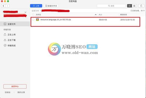 新保姆汉化版更新内容一览:版本更新了什么? 新保姆汉化版更新内容一览:版本更新了什么?