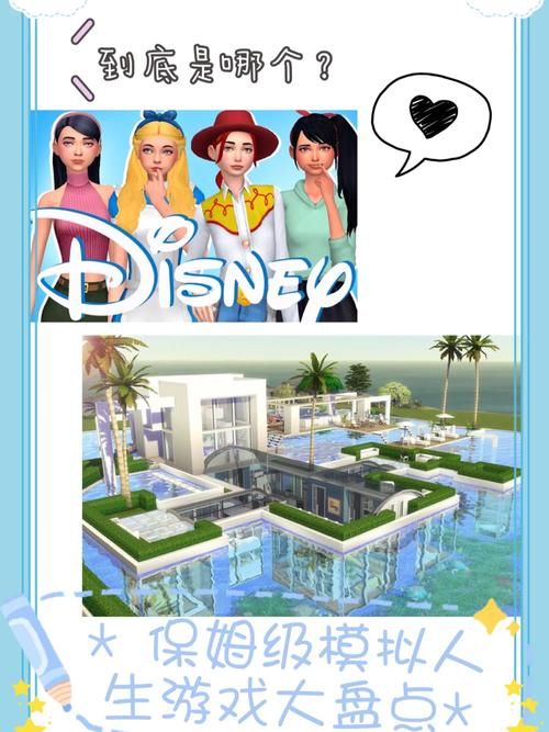 新保姆游戏下载:火爆欧美SLG手游,中文版等你体验! 新保姆游戏下载:火爆欧美SLG手游,中文版等你体验!