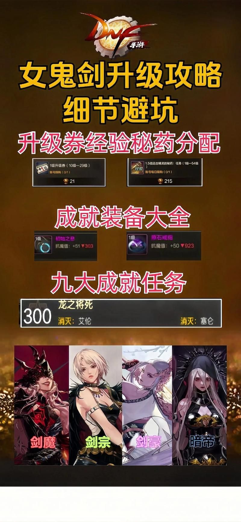 新保姆游戏攻略详解：轻松完成所有任务