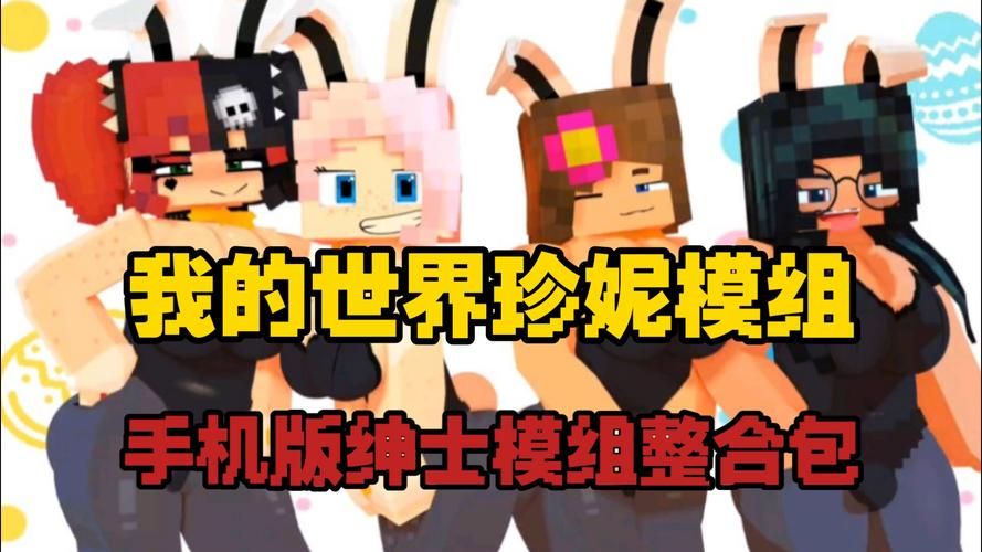 新保姆绅士游戏:体验不一样的保姆养成乐趣 新保姆绅士游戏:体验不一样的保姆养成乐趣