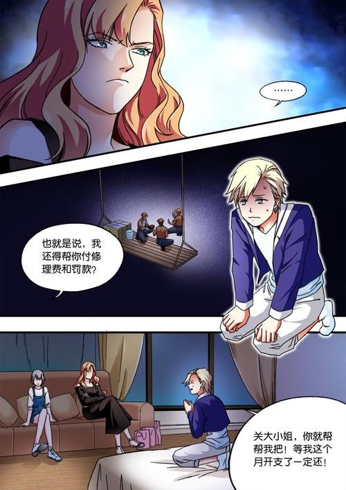 新天域0.2安卓汉化：解开父亲失踪背后的秘密