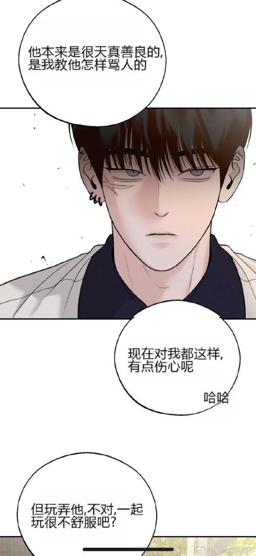 新天域0.2安卓汉化：解开父亲失踪背后的秘密