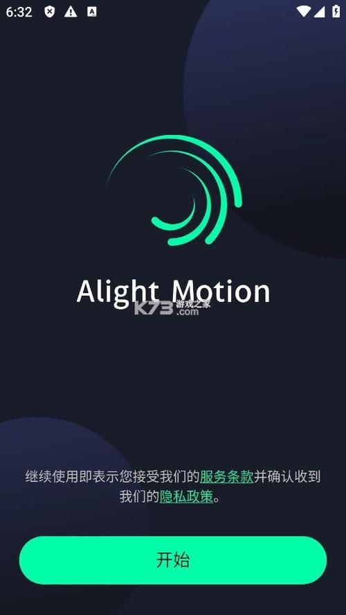 新天域0.2官方正式版下载：最新版资源安全获取